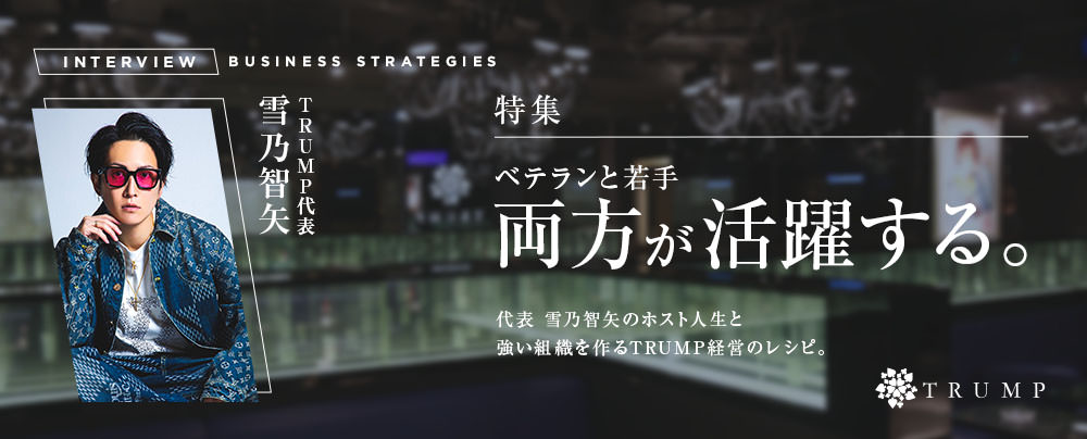 スタッフ ホスト歌舞伎町 Groupdandy 公式サイト