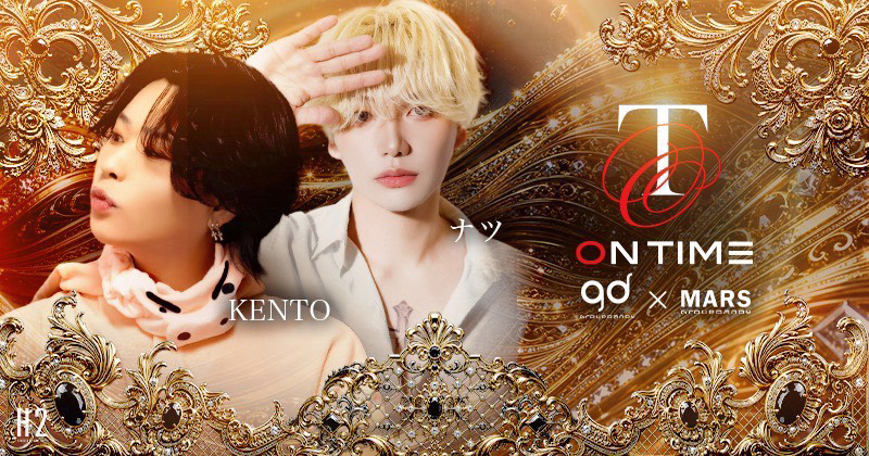グルダン　ONTime ライター ホスト歌舞伎町｜groupdandy 公式サイト