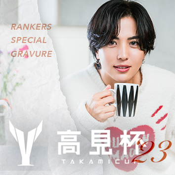 ホスト歌舞伎町｜groupdandy 公式サイト