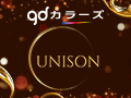 【gdカラーズ出店ラッシュ第3弾】新店舗 UNISON とは