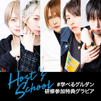 綾野剛さんポストカード Amazon.co.jp: 綾野剛モバイル 特典ポストカード 入場特典