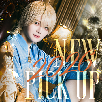 ON TIME /周年イベント | ホスト歌舞伎町｜groupdandy 公式サイト