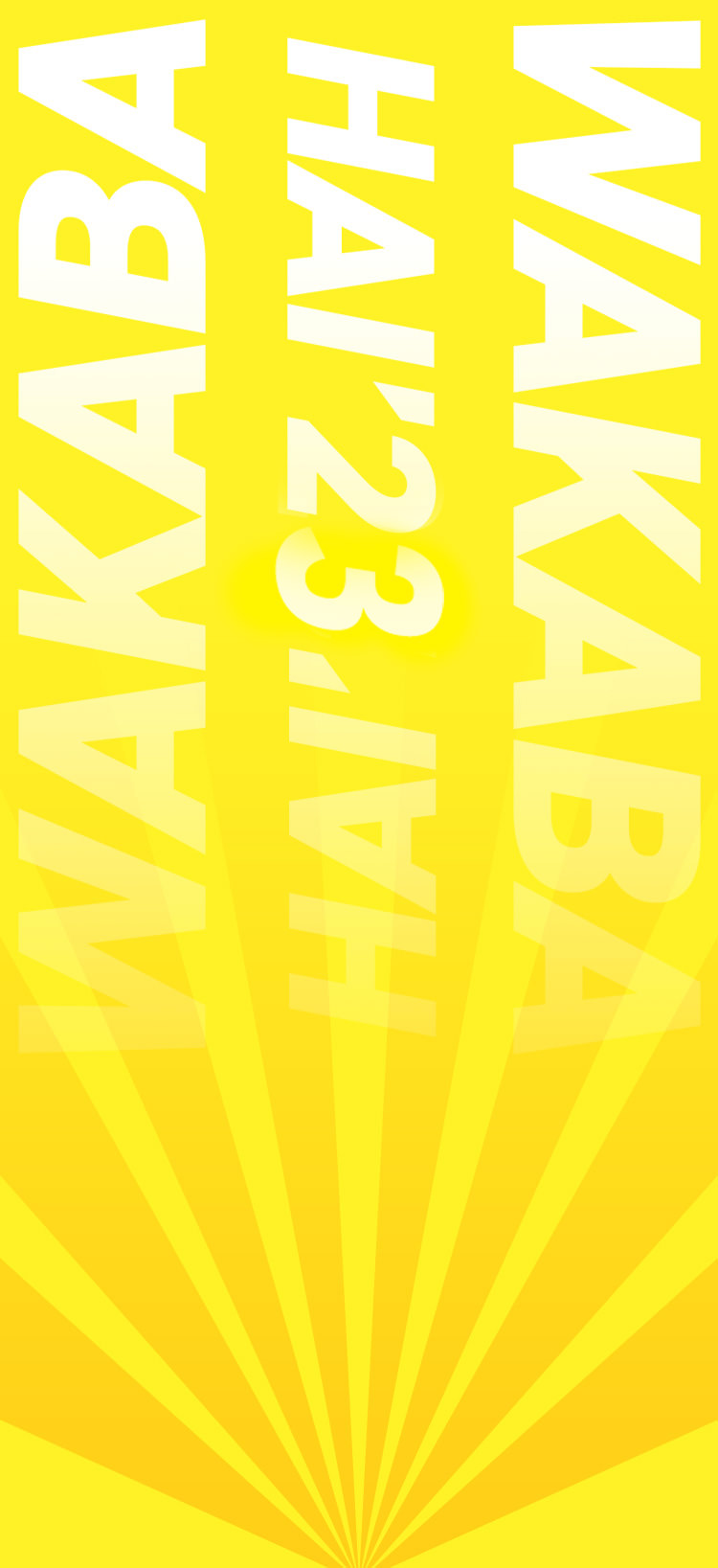 若葉杯メインSP